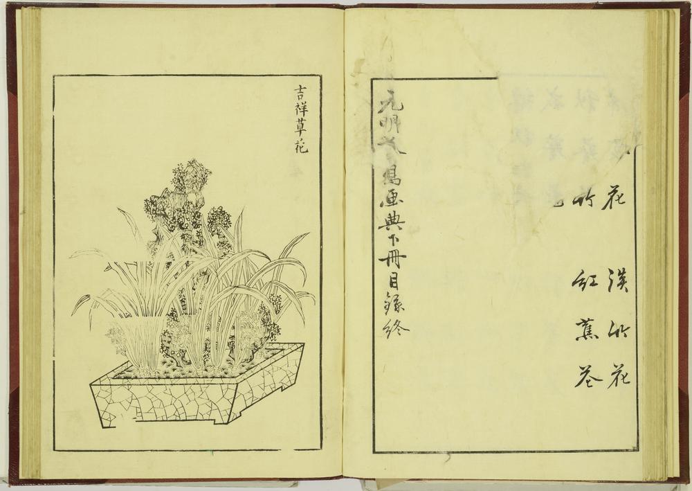 图片[29]-illustrated book; print BM-1915-0823-0.242-China Archive